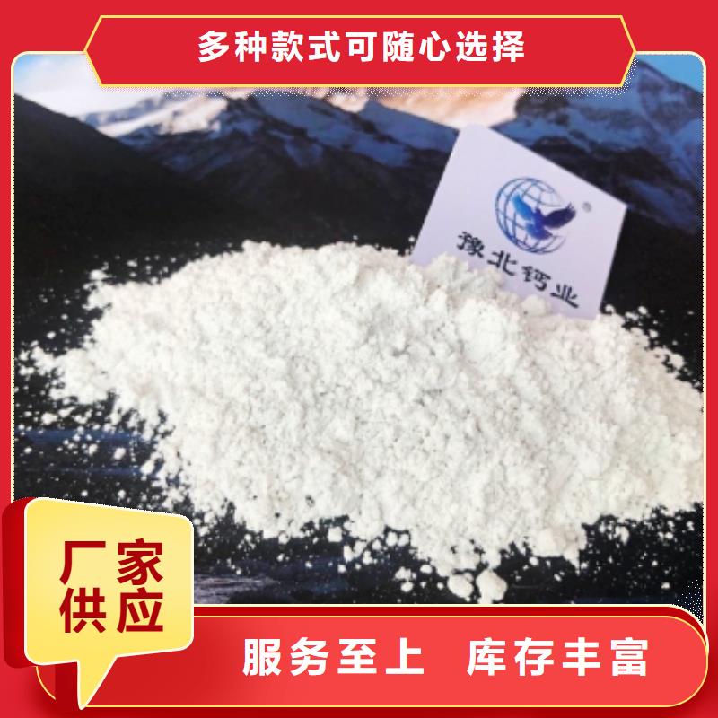  灰钙粉安心购