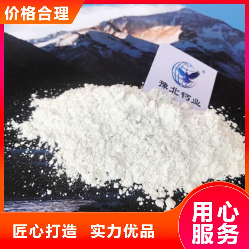 灰钙粉保障