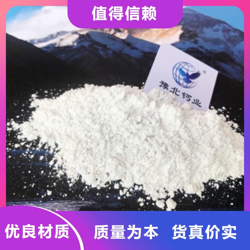 灰鈣粉 白灰塊氧化鈣廠家快捷的物流配送