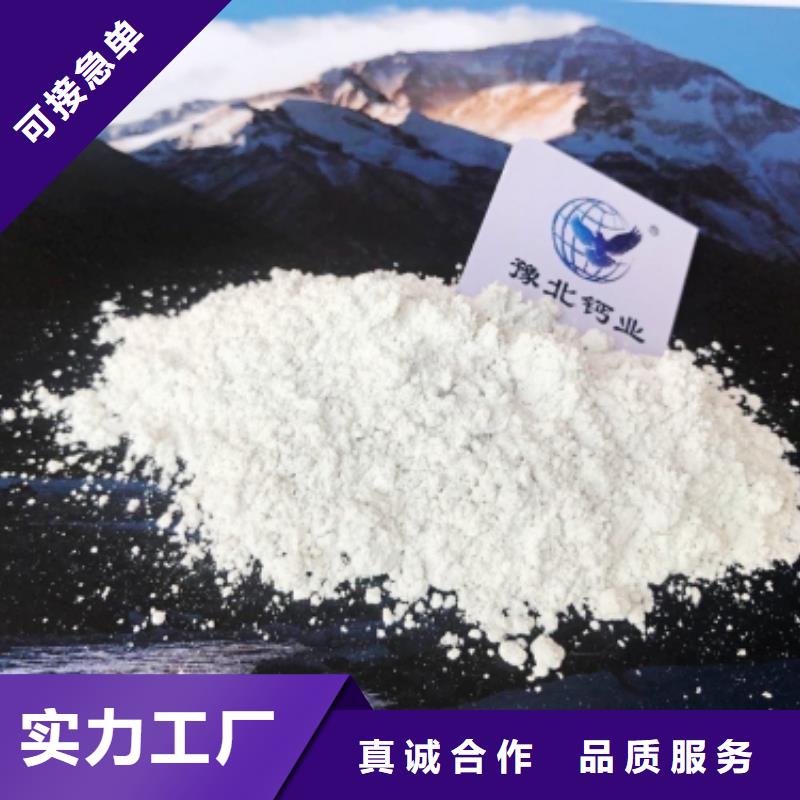 灰鈣粉脫硫劑拒絕差價(jià)