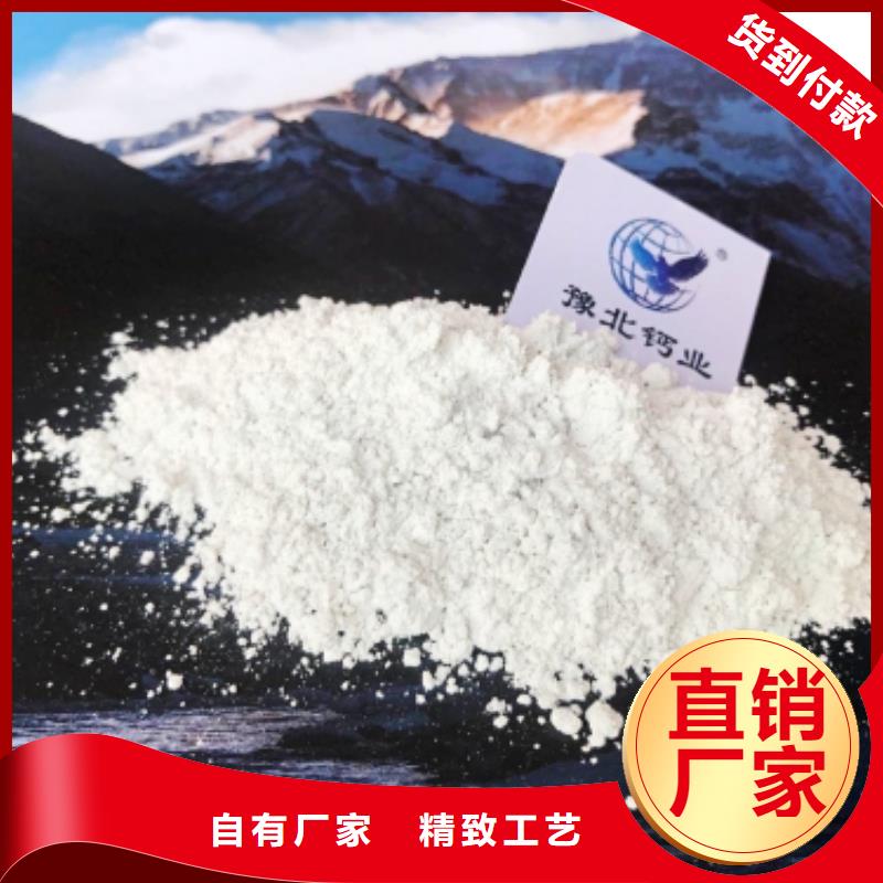  灰钙粉实地大厂