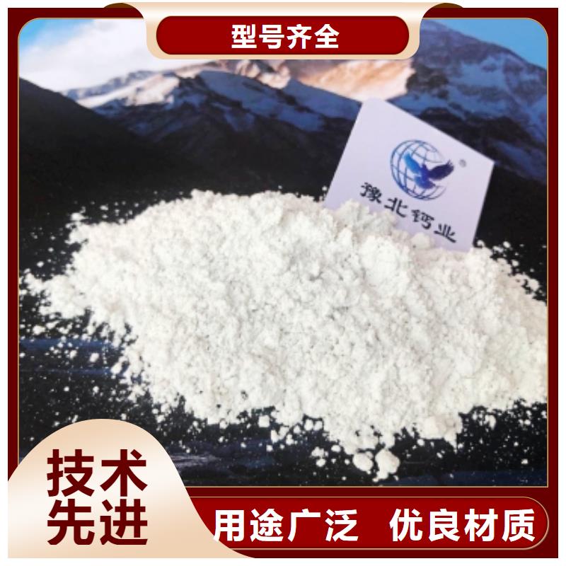 灰钙粉质优价廉