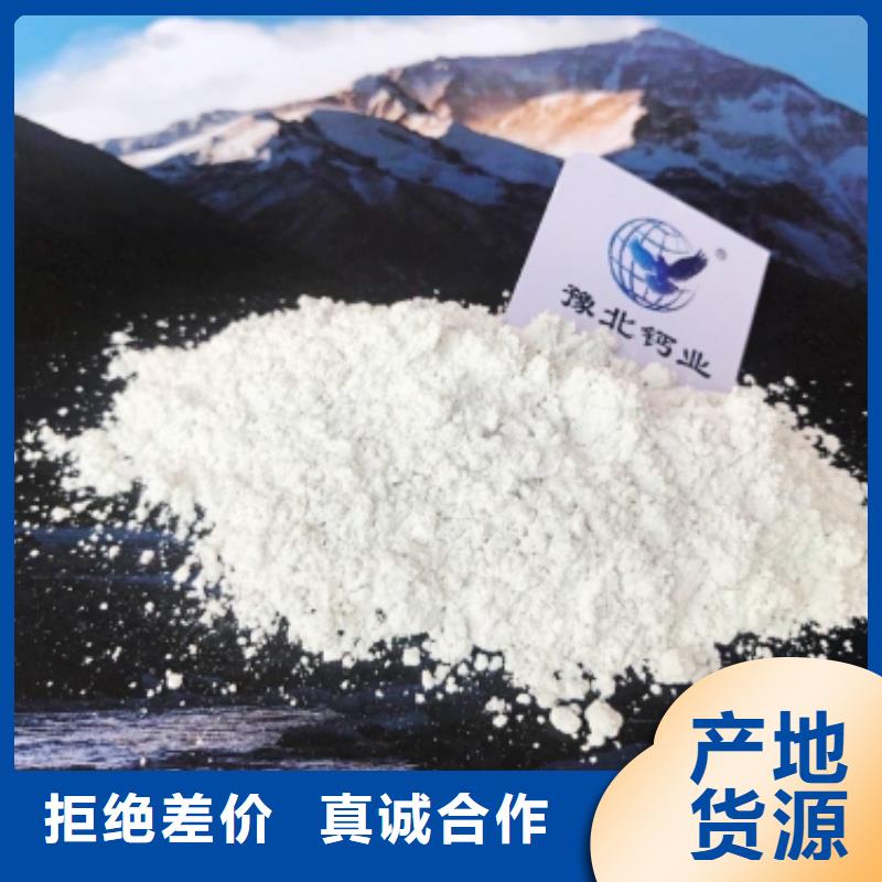 灰钙粉设备齐全支持定制