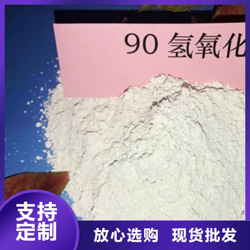 灰钙粉畅销当地