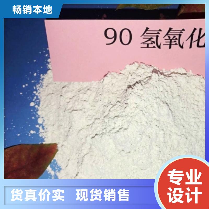 灰鈣粉用的放心