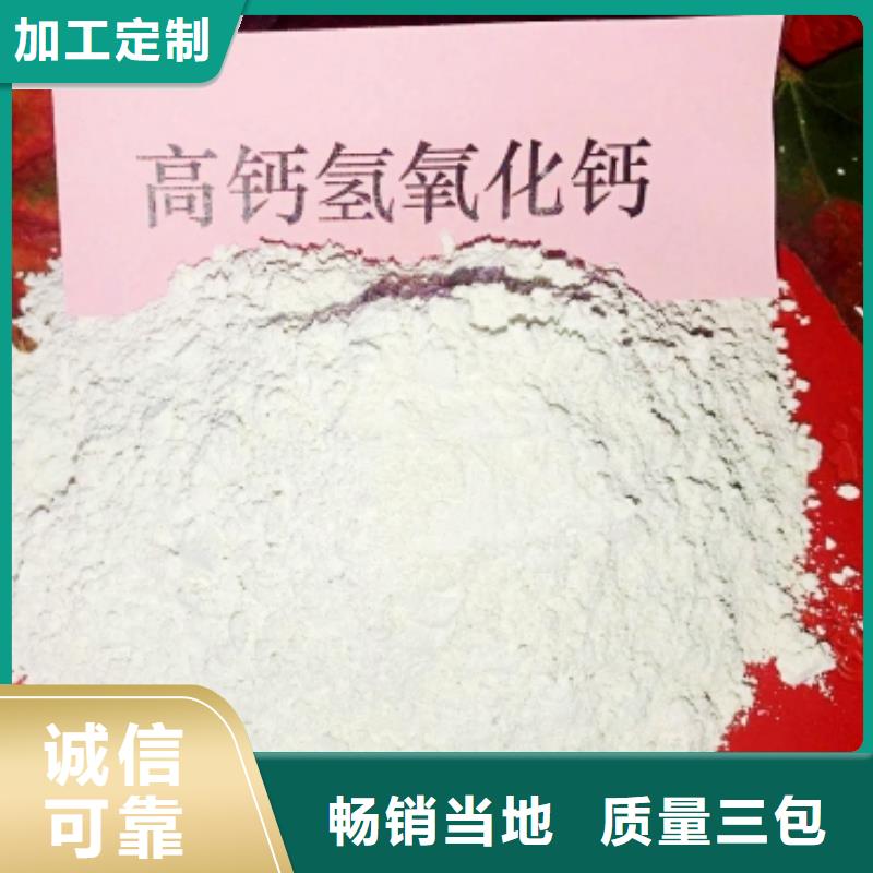 【灰钙粉】,氢氧化钙现货齐全售后无忧