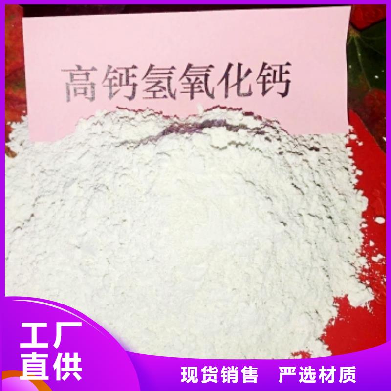 灰鈣粉消石灰加工定制
