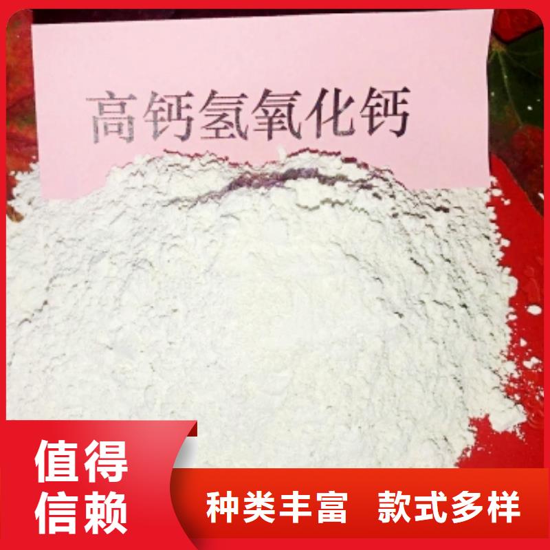 灰鈣粉 酸水中和劑質(zhì)檢嚴(yán)格