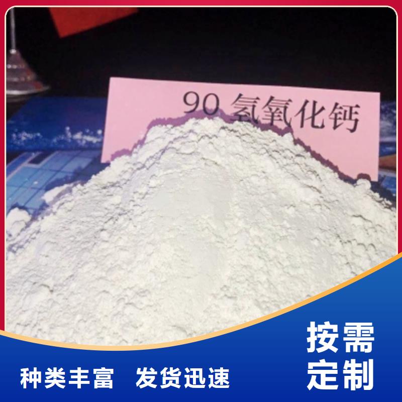 灰鈣粉源頭實(shí)體廠商