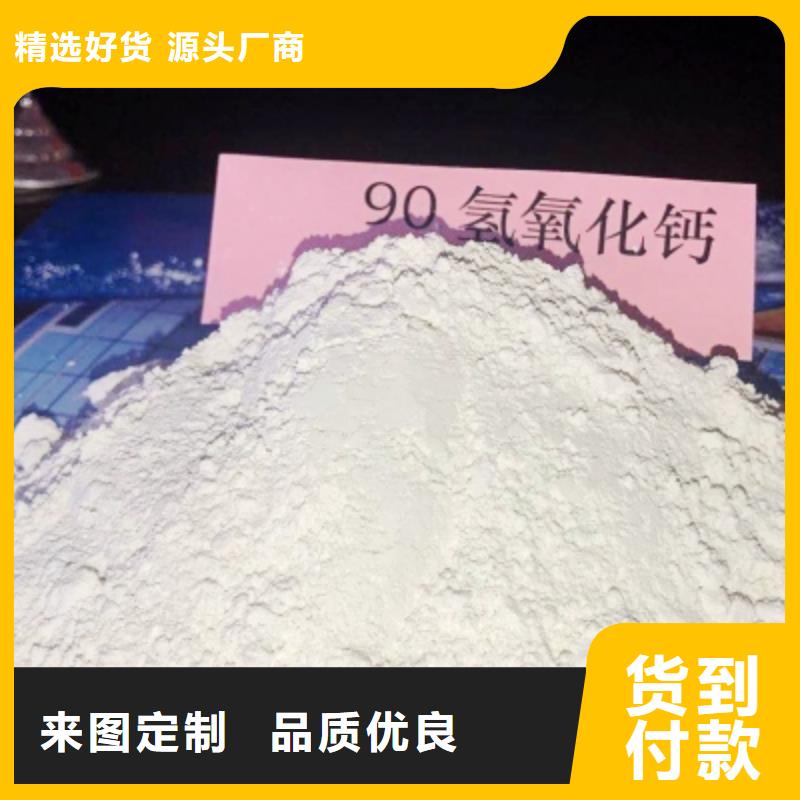  灰钙粉设计合理