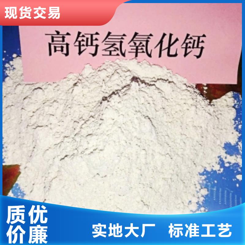 灰鈣粉多年廠家可靠