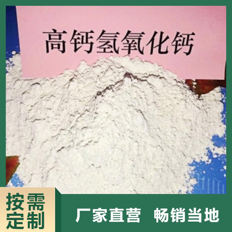  灰鈣粉優(yōu)質(zhì)材料廠家直銷
