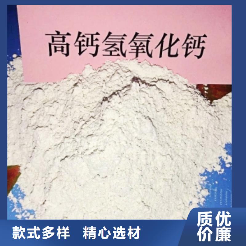  灰钙粉安装简单