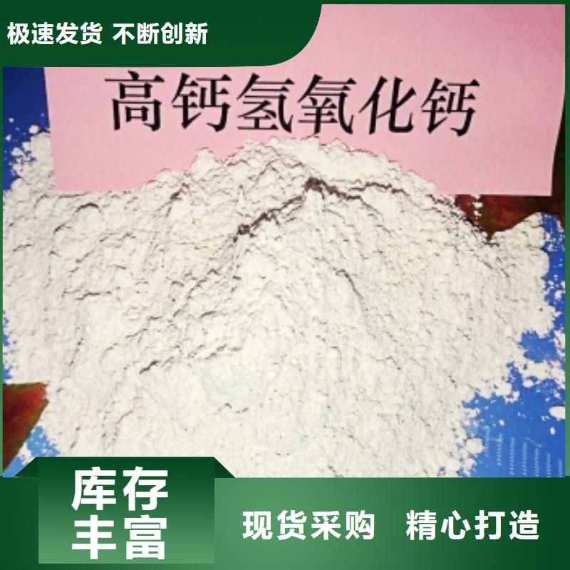 灰鈣粉 白灰塊氧化鈣廠家快捷的物流配送