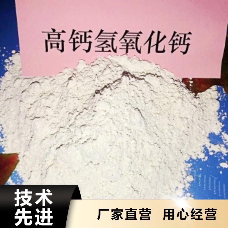 灰鈣粉檢驗(yàn)發(fā)貨