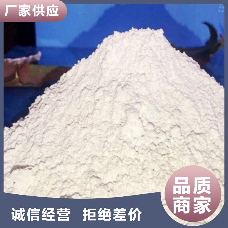 灰钙粉_消石灰脱硫剂厂家精选