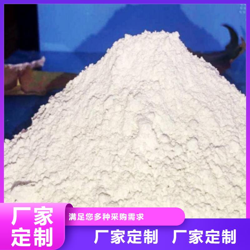 灰钙粉支持大小批量采购