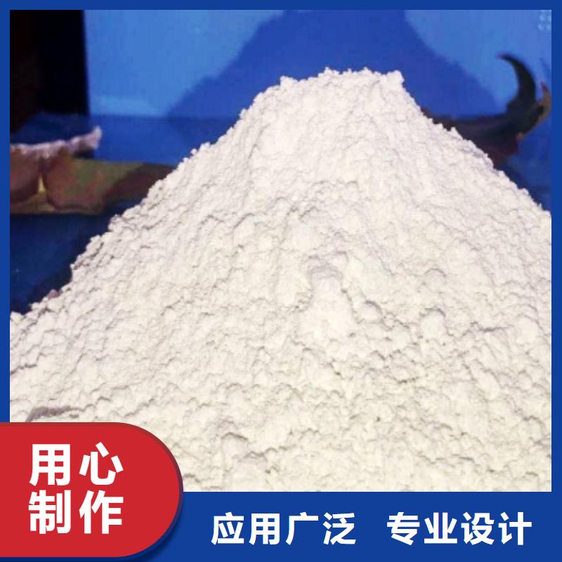 灰鈣粉實(shí)拍展現(xiàn)