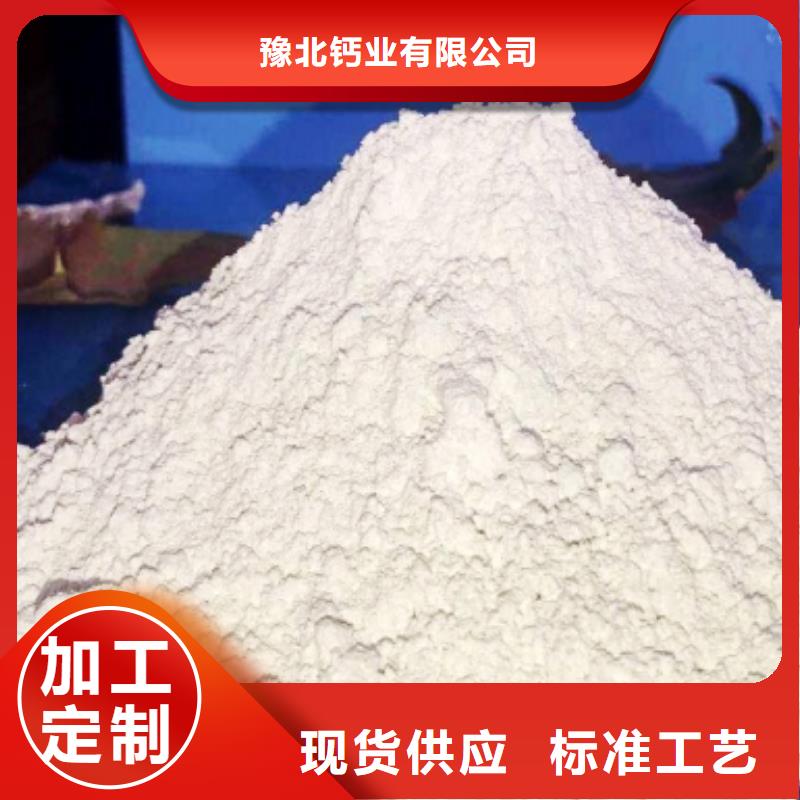 灰鈣粉,白灰塊氧化鈣廠送貨上門