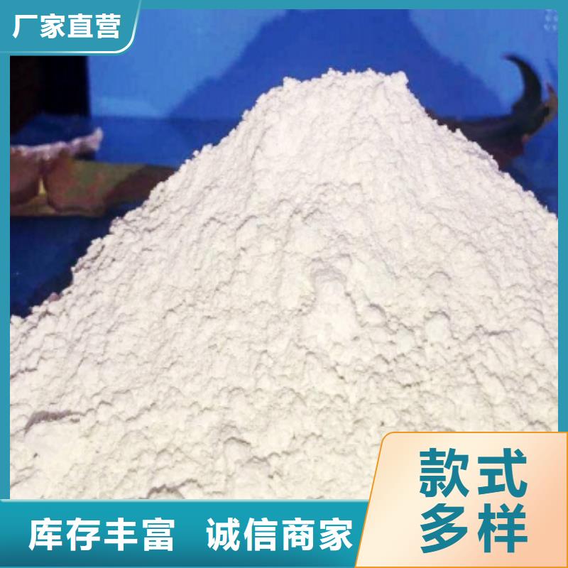  灰钙粉用心经营