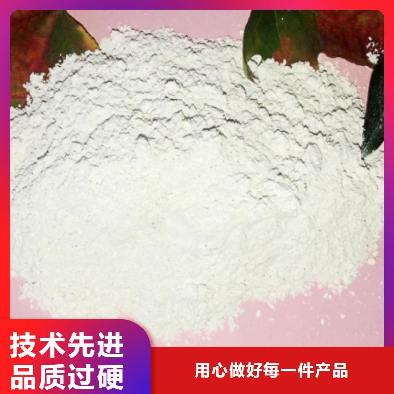 灰鈣粉種類豐富