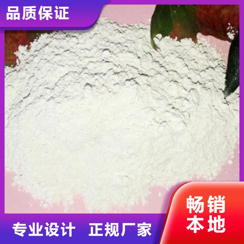 灰鈣粉工藝精細質(zhì)保長久