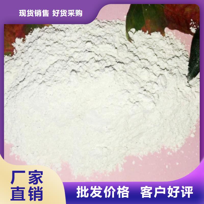 灰钙粉畅销当地