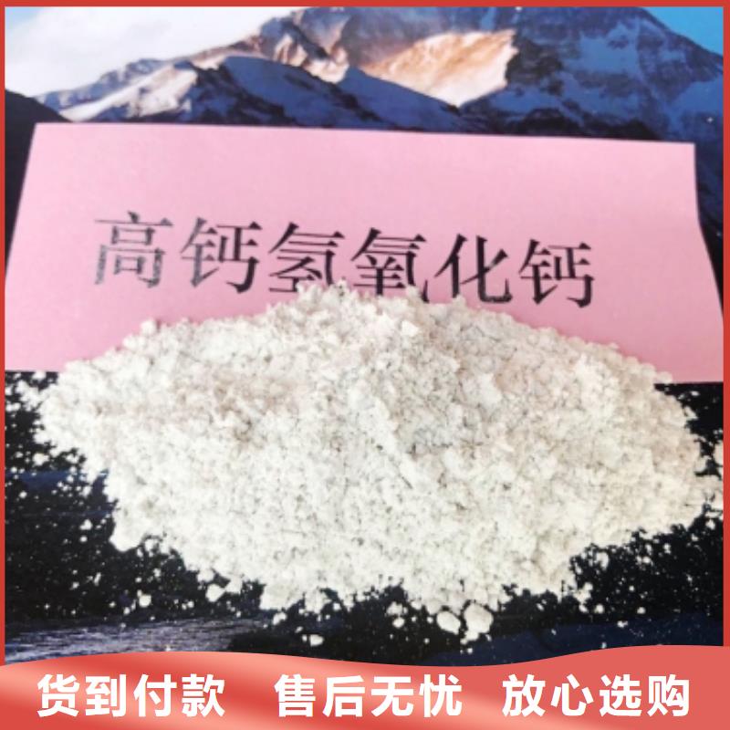 灰鈣粉脫硫劑現(xiàn)貨充足量大優(yōu)惠