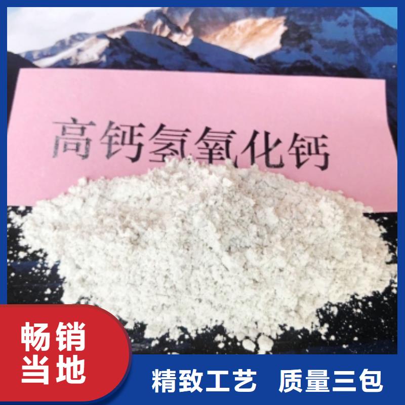 灰钙粉厂家直销供货稳定