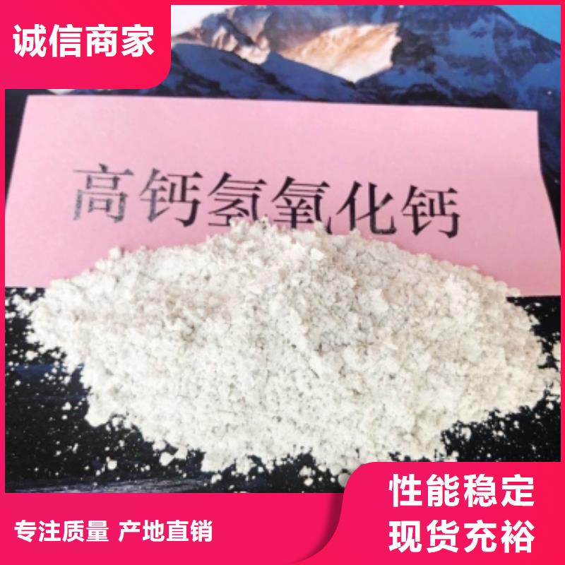  灰钙粉设计合理