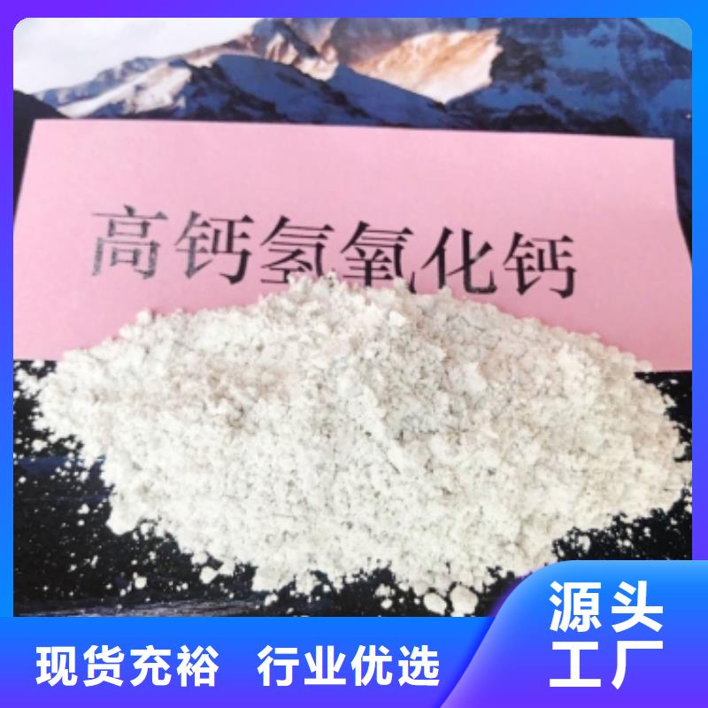 灰鈣粉-白灰塊氧化鈣生產(chǎn)廠家工藝成熟