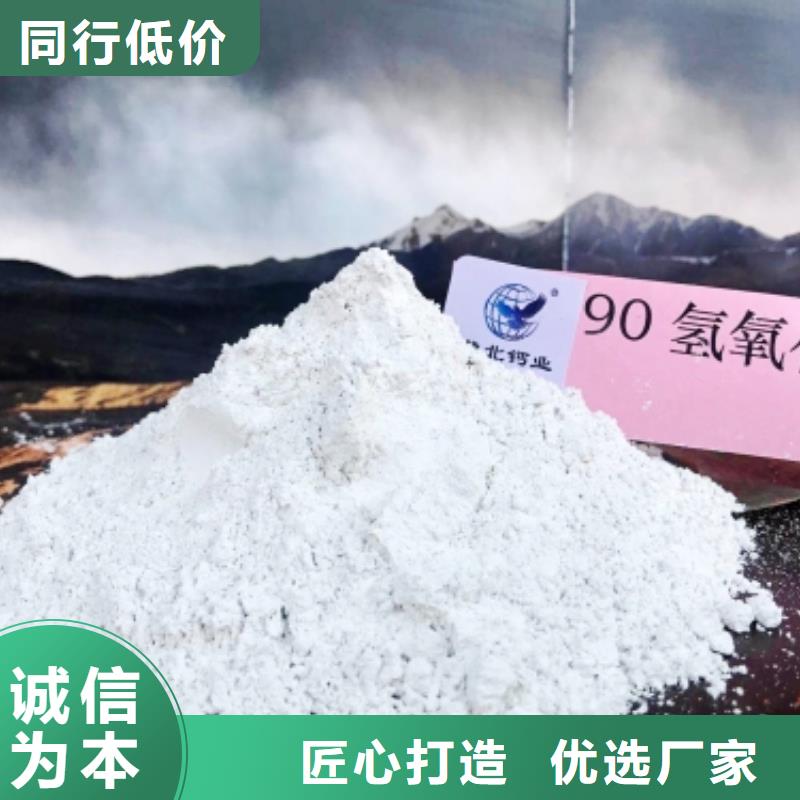 灰鈣粉質優(yōu)價廉