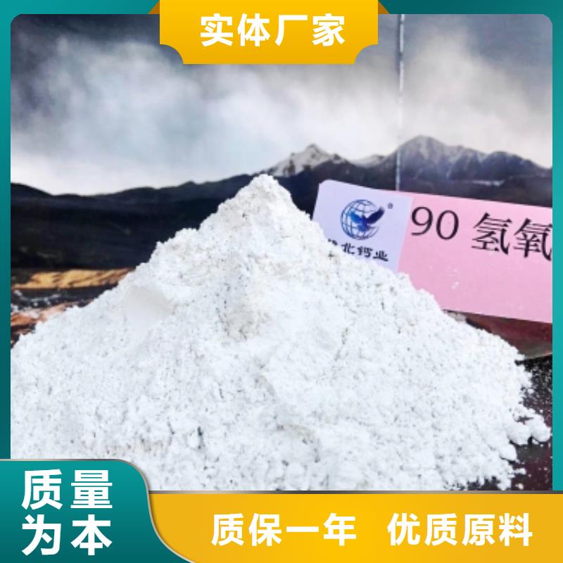 灰鈣粉,白灰塊氧化鈣廠送貨上門