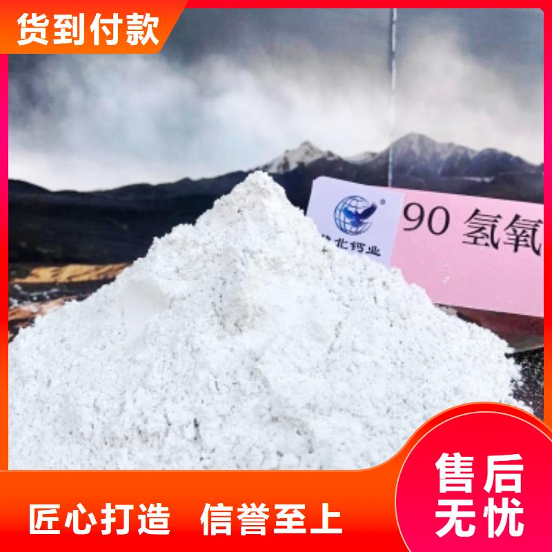 河南灰鈣粉多年生產(chǎn)經(jīng)驗(yàn)