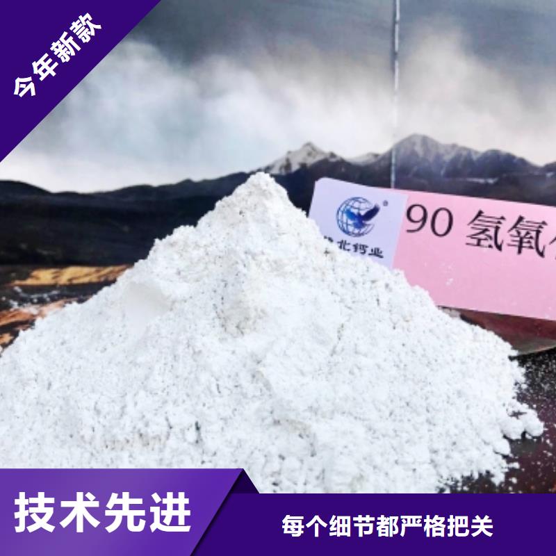 灰鈣粉選擇大廠家省事省心