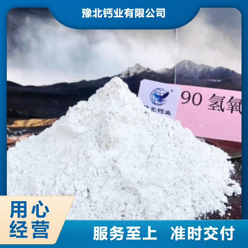 灰鈣粉_消石灰性能穩(wěn)定