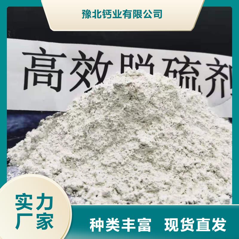 灰鈣粉不只是質(zhì)量好