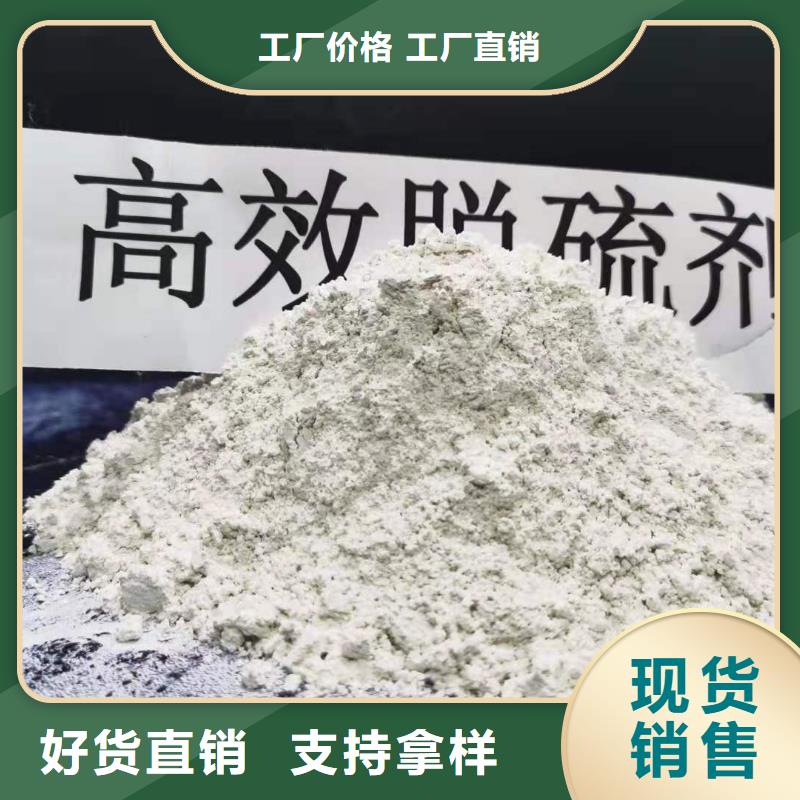 灰鈣粉酸水中和劑工藝精細質(zhì)保長久