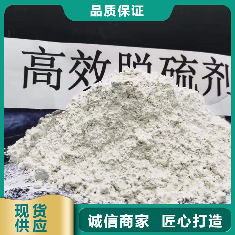 灰鈣粉熟石灰廠家規(guī)格全