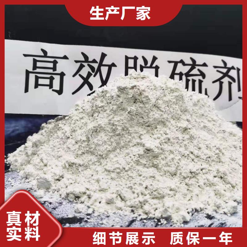 灰钙粉氧化钙价格货源直销