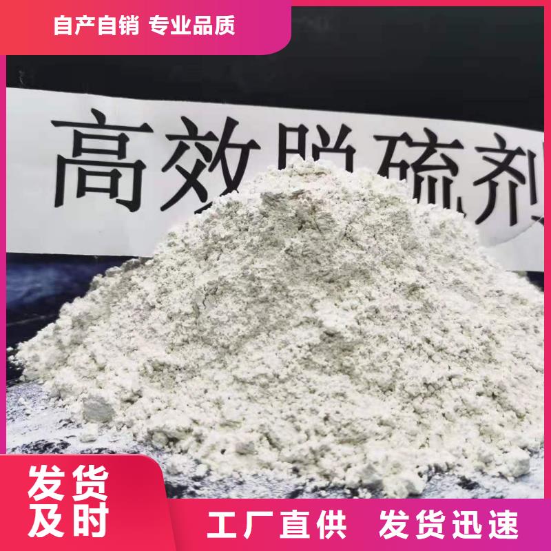 灰鈣粉氫氧化鈣銷售把實(shí)惠留給您