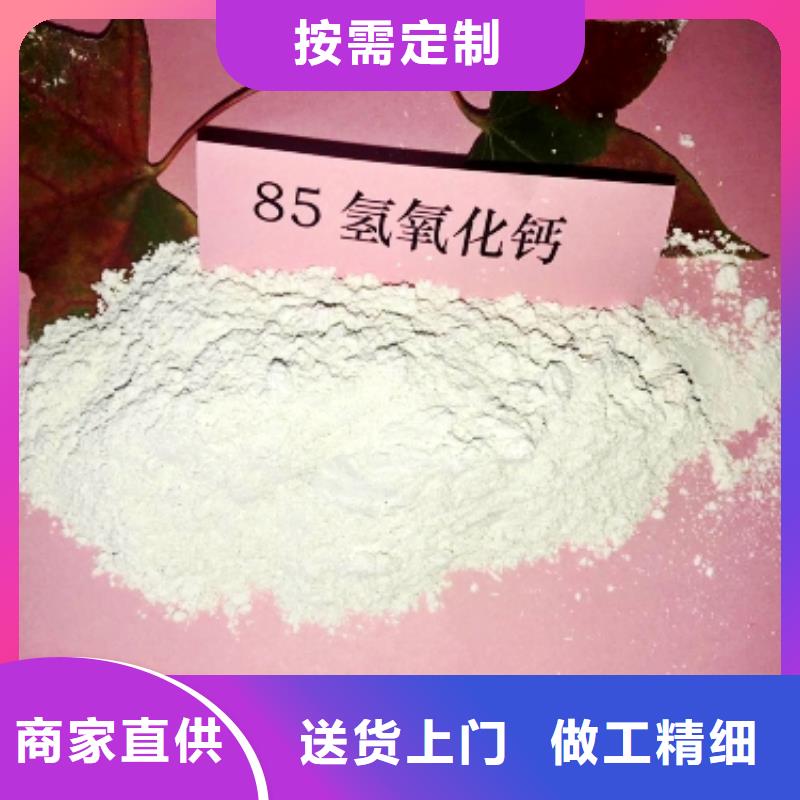  灰钙粉用心经营