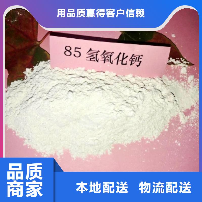 灰钙粉价格有优势
