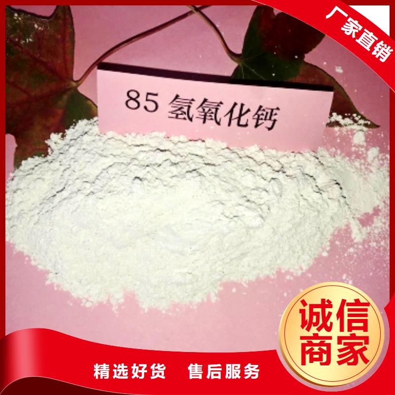 灰鈣粉白灰塊氧化鈣銷(xiāo)售廠家直銷(xiāo)
