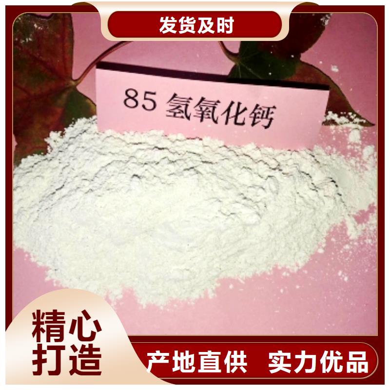 灰鈣粉消石灰價(jià)格保障