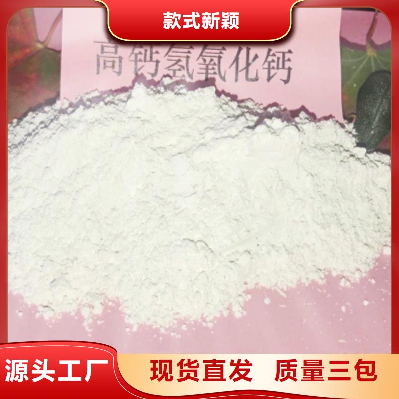 灰鈣粉 【白灰塊氧化鈣】今年新款