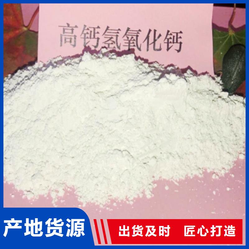 灰鈣粉 【白灰塊氧化鈣】今年新款