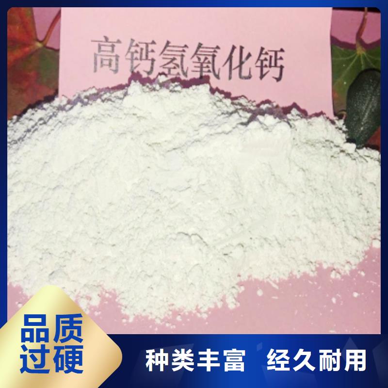  灰钙粉甄选好厂家