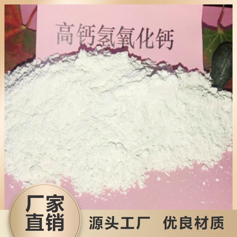  灰鈣粉快速發(fā)貨
