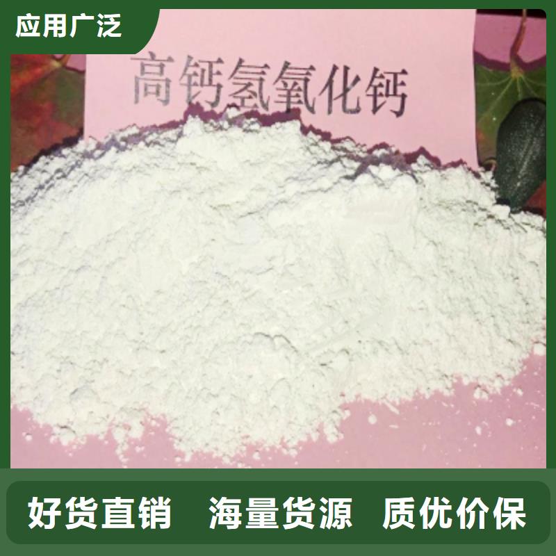 灰钙粉生产厂家